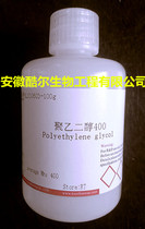 Polyethylene glycol 400 PEG-400 Mn:400 25322-68-3 spot including ticket cool experimental reagent