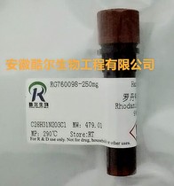 Rhodamine 6G alkaline red 1 Dye content ≥ 99% 989-38-8 spot including ticket cool reagent