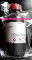 NN-diethylhydroxylamine diethylhydroxylamine DEHA purity ≥ 98% 3710-84-7 spot with ticket