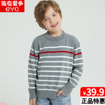 New autumn children boy hit undershirt sweater slim in pure cotton CUHK boy knit spring girl foreign air sweater