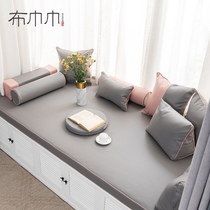 Floating window cushion window sill cushion 2021 new high-end new light luxury modern simple Four Seasons universal custom removable and washable