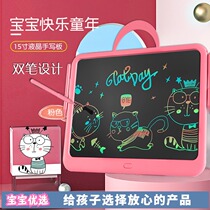 15 inch color childrens LCD handwriting board drawing board Electronic writing board Erasable baby home toy graffiti blackboard