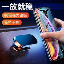 GAC Chuanqi GS4 GS3 GS5 GS8 GA3 GA5 Aian s special mobile phone car navigation bracket Car