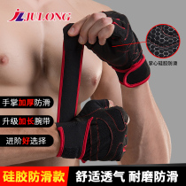 Fitness gloves Mens half-finger equipment training non-slip sports single rod palm guard with wrist guard Riding womens dumbbell summer