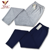 Leka Cotton Mens Autumn Pants Mens Single Piece Pure Cotton Youth Thin Trousers Underpants Wire Pants Lining Pants Bottom Cotton Sweater Pants