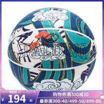 Spalding Xiangyun Basketball Limited Edition Official Adult Competition No. 7 Student Childrens Leather Hand