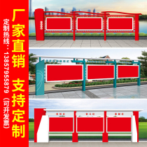 Stainless steel bulletin board bulletin board advertising board customized core values sign outdoor bulletin board