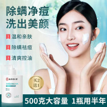 Dr. Tongren Dong Fan Whitened Black Bandage Wash Natural Resonance to Share Snow Hengaxamino Acid Clean Water