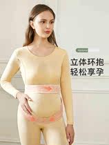 Pregnant women belly belt summer thin pregnant women prenatal special mid-pregnancy late pregnancy drag belt