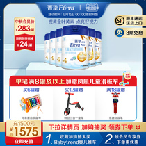 (Shunfeng delivery) Abbott Jingzhi original Jingzhi pure 4 segment 900g * 6 cans of children over 3 years old to prepare milk powder