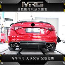 Suitable for Alfa Romeo giulia stelvio modified MRG smart valve exhaust clover sound