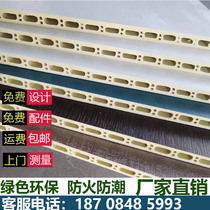 Bamboo and wood fiber integrated wallboard Solid board Quick-install wall panel background wall seamless wood veneer ceiling decoration material