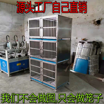 Custom-made stainless steel dog cage pet shop foster isolation hospitalization cage two-story three-story multi-layer Hospital closed cage