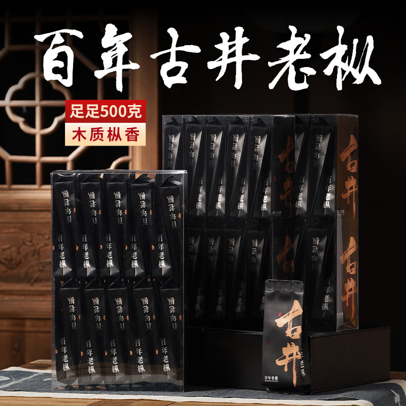 百年老枞武夷岩茶-百年老枞武夷岩茶促销价格、百年老枞武夷岩茶品牌- 淘宝