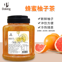 Shield Emperor Honey Grapefruit Tea 1 5kg fruit and lemon fruit tea drink drink milk tea shop special raw materials