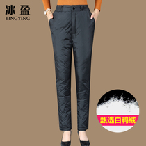 Middle-aged and elderly down pants women thin 50 years old 60 high waist thick warm cotton pants thin inside and outside wear mother pants