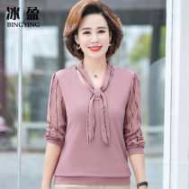 Mother autumn coat 2021 new middle-aged women Spring and Autumn summer thin long sleeve shirt fashion T-shirt elderly base shirt