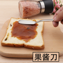 (2 pcs)304 Stainless steel butter knife Butter knife Cheese knife Sauce knife Peanut jam knife Cream knife