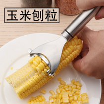 Olaf 304 stainless steel corn planer Peeling corn artifact planer corn separator Corn thresher