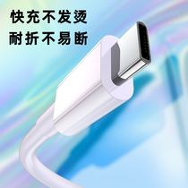 Tibang Anzhuo data cable for Huawei Xiaomi type-c Apple mobile phone fast charging USB data cable