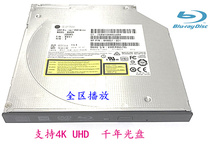 Brand new notebook built-in Blu-ray drive BU30N BU40N supports 4K full area playback of 100G Blu-ray