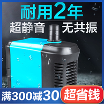 Chuangning submersible pump silent filter pump rockery circulating pump small change water pump aquarium pump aquarium pump fish tank water pump