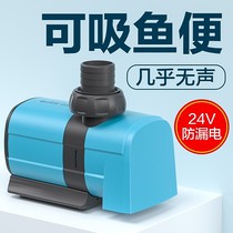 Super-silent conversion frequency filtration cycle pump for water and surface dual-use low pressure bottom pump