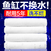 Fish tank filter cotton thickened high density biochemical cotton aquarium super water purification magic carpet sponge fish tank filter material