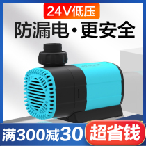 Chuangning fish tank water pump ultra-quiet frequency conversion Submersible Pump Bottom suction fish manure pump amphibious fish pond rockery circulating pump