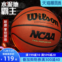 Wilson Wilson basketball NBA game training basketball Cement wear-resistant basketball student professional No 7 ball