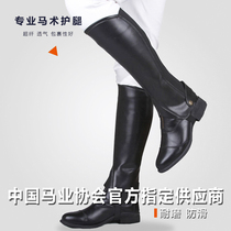 RZ Japanese super-fiber equestrian leg guards Chiapus cost-effective riding leggings Roach 8105003