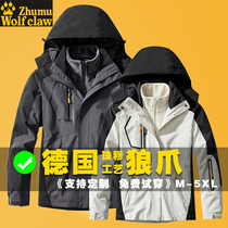 Zhumu Wolf Claw Customized Tibetan Winter Assault Mens Three-in-One Two-Piece Outdoor Womens Mountaineering Suit and Velvet Thickening