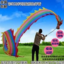 Sikajess Plaza beginnics fitness dragon dance dragon dance dragon color band Colorful Dragon Color Bar for Old Age Color Dance