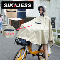 Sikajess bicycle raincoat riding students female single men with schoolbag 9 teenagers 8 middle and big children 12