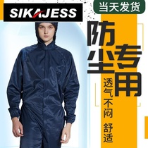 Sikajess dustproof clothes dustproof clothes one-body male industrial dust-free anti-static clothing cleaning