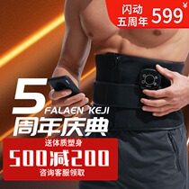 Flashing abdominal artifact lazy fitness equipment Sports Men thin belly exercise abdominal muscle paste reduction belly machine waist and abdomen