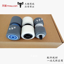 Applicable to Canon DR6080 scanner paper rolling wheel paper feed wheel Canon DR-6080 7580 9080C scanner paper rolling wheel kit paper dividing wheel paper rolling wheel paper feed