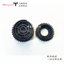 Applicable Ricoh SP201 drive gear SP221 SP210su SP212 SP213 upper roller gear balance gear mechanism