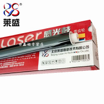 Laisheng for Kyocera 1040 1060 1020 1120 1025 1125 1113 drum core photosensitive drum core single drum Kyocera 1020 drum