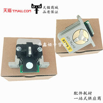 Applicable to Epson EPSON LQ590KII Print Head EPSON 595KII LQ136KWII 1600KIVH Print Head 5