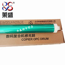 Lein applies Canon iR 2002L 2002G 2002D 2202G 2202D NPG-59 2204 drum core Canon 200