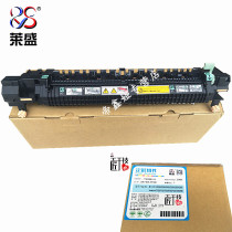 Laisheng is suitable for Fuji Xerox IV 2060 3060 3065 fixing component heating component fixing device fourth generation machine