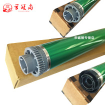 Applicable Sharp 271 235 236 237 255 265 270 275 5127 Drum core Sharp 3148 2648 2348