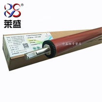 Laisheng Applicable Canon 3900 3910 3920 3970 3980 Fixing lower roller Pressure roller Lower roller