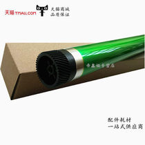 Application of the Sinian AD289 drum AD 258 358 288 368 369 429 drum photosensitive drum