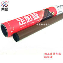 Laisheng for HP hp M12a HP M15a HP M17a M227 fixing film HP M12a M17a M227 heating film