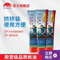 Lee Jin Ki Ji old Zhuang oyster sauce 167g * 3 tube seasoning stuffing stir fried vegetables cold mixed squeeze