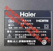 H40E10 H42E10 H43E10 H43E09C Haier Qing big change completely ordinary machine software 