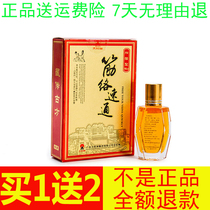 Buy 1 get 2 Guangdong Sun god Tendon quick pass Meridian quick pass Sun god moxibustion Palm moxibustion enhanced type