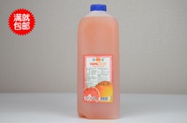 Yangya 100% grapefruit juice 2LFC tribute tea raw material supplier full limit area old customer quantity from excellent